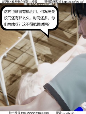 [W_XHNB] 美妙出租屋 1-21_3490