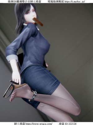 [W_XHNB] 美妙出租屋 1-21_3496