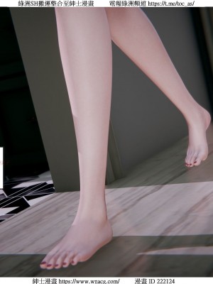 [W_XHNB] 美妙出租屋 1-21_3500