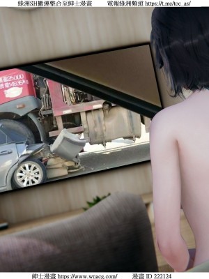 [W_XHNB] 美妙出租屋 1-21_3501