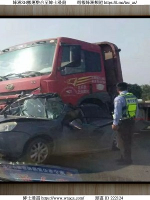 [W_XHNB] 美妙出租屋 1-21_3503