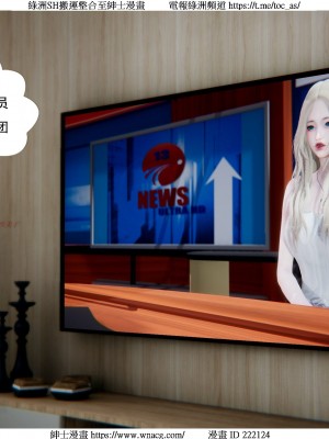 [W_XHNB] 美妙出租屋 1-21_3504