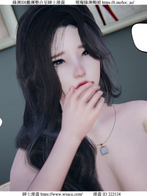 [W_XHNB] 美妙出租屋 1-21_3505