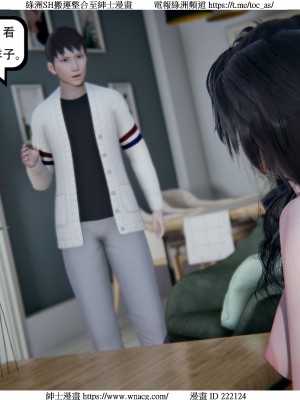 [W_XHNB] 美妙出租屋 1-21_3508