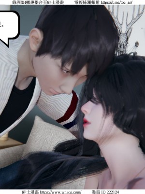 [W_XHNB] 美妙出租屋 1-21_3513