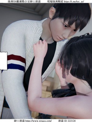 [W_XHNB] 美妙出租屋 1-21_3514