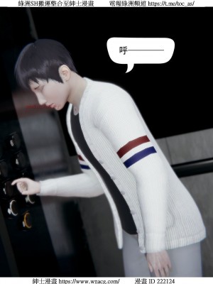 [W_XHNB] 美妙出租屋 1-21_3516