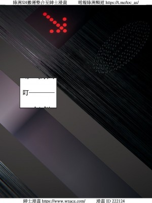 [W_XHNB] 美妙出租屋 1-21_3517