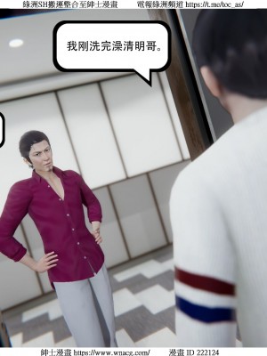 [W_XHNB] 美妙出租屋 1-21_3518