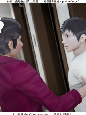 [W_XHNB] 美妙出租屋 1-21_3519