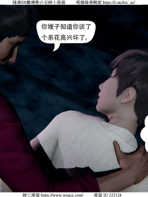 [W_XHNB] 美妙出租屋 1-21_3520