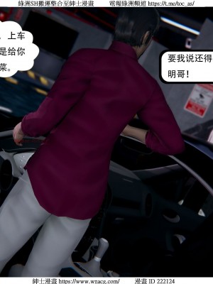 [W_XHNB] 美妙出租屋 1-21_3521