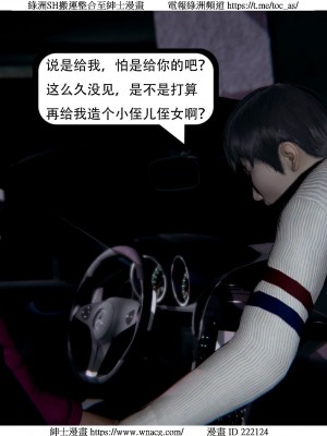 [W_XHNB] 美妙出租屋 1-21_3522