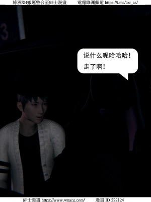 [W_XHNB] 美妙出租屋 1-21_3523