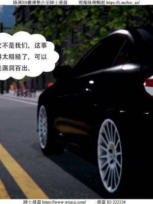 [W_XHNB] 美妙出租屋 1-21_3526