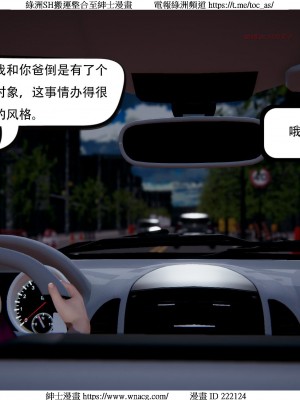 [W_XHNB] 美妙出租屋 1-21_3527