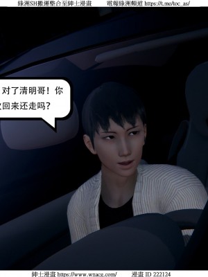 [W_XHNB] 美妙出租屋 1-21_3529