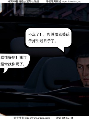 [W_XHNB] 美妙出租屋 1-21_3530