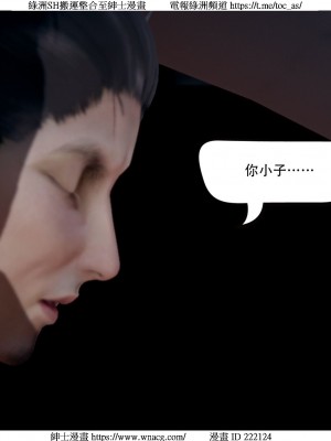 [W_XHNB] 美妙出租屋 1-21_3531