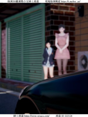 [W_XHNB] 美妙出租屋 1-21_3535