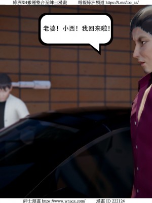 [W_XHNB] 美妙出租屋 1-21_3536