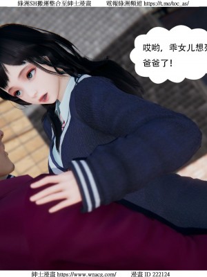 [W_XHNB] 美妙出租屋 1-21_3538