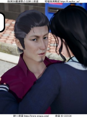 [W_XHNB] 美妙出租屋 1-21_3540