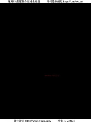 [W_XHNB] 美妙出租屋 1-21_3541