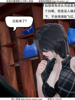 [W_XHNB] 美妙出租屋 1-21_3547