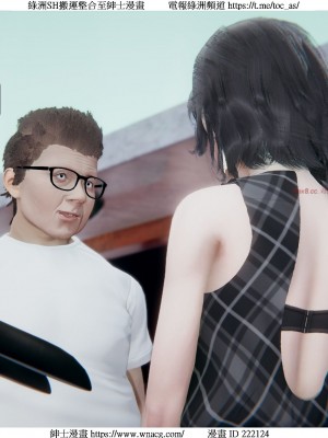 [W_XHNB] 美妙出租屋 1-21_3549