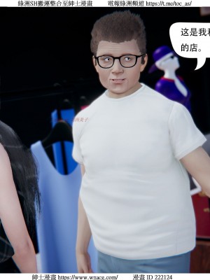 [W_XHNB] 美妙出租屋 1-21_3550