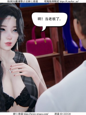 [W_XHNB] 美妙出租屋 1-21_3551