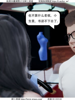 [W_XHNB] 美妙出租屋 1-21_3552