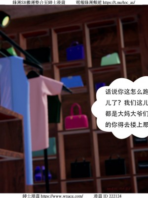 [W_XHNB] 美妙出租屋 1-21_3553