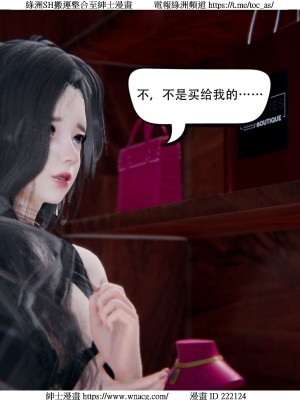 [W_XHNB] 美妙出租屋 1-21_3554