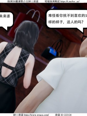 [W_XHNB] 美妙出租屋 1-21_3555