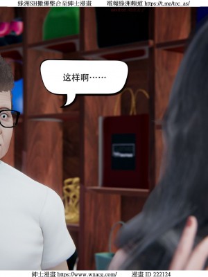 [W_XHNB] 美妙出租屋 1-21_3556