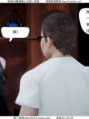 [W_XHNB] 美妙出租屋 1-21_3557