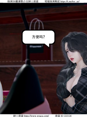 [W_XHNB] 美妙出租屋 1-21_3558