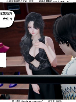 [W_XHNB] 美妙出租屋 1-21_3559