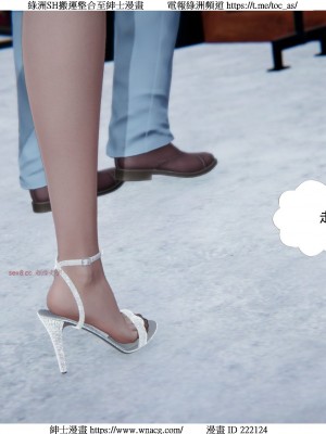 [W_XHNB] 美妙出租屋 1-21_3561