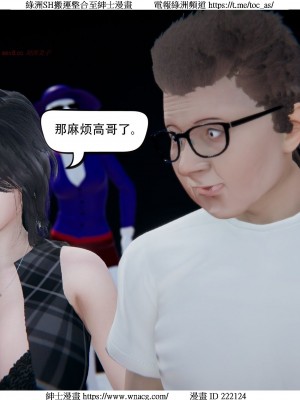 [W_XHNB] 美妙出租屋 1-21_3562