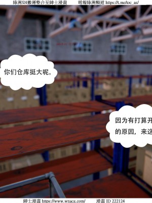 [W_XHNB] 美妙出租屋 1-21_3563