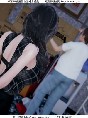 [W_XHNB] 美妙出租屋 1-21_3564