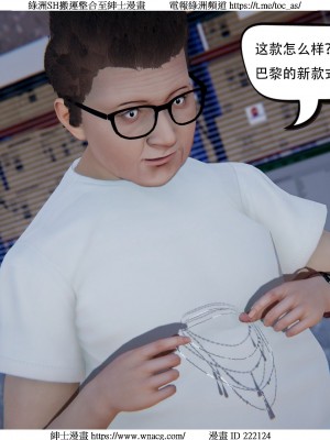 [W_XHNB] 美妙出租屋 1-21_3565