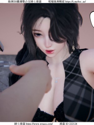 [W_XHNB] 美妙出租屋 1-21_3566