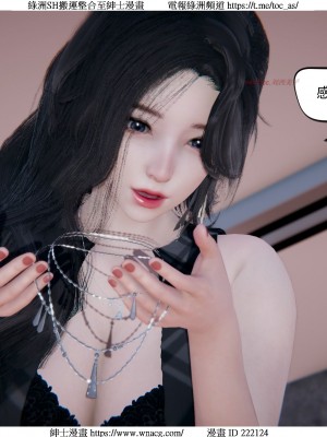 [W_XHNB] 美妙出租屋 1-21_3567