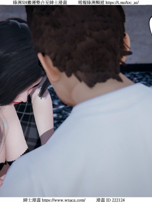 [W_XHNB] 美妙出租屋 1-21_3568