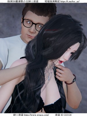 [W_XHNB] 美妙出租屋 1-21_3569