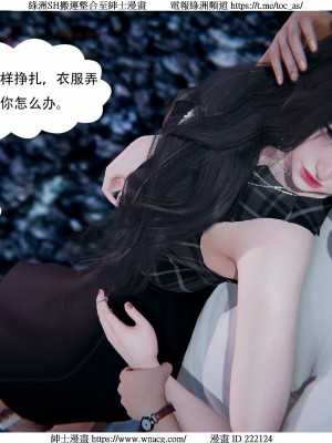 [W_XHNB] 美妙出租屋 1-21_3576